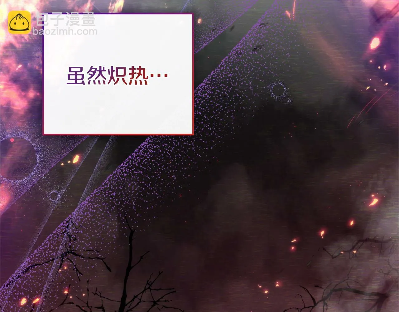 第27话 所谓的感情 第46页