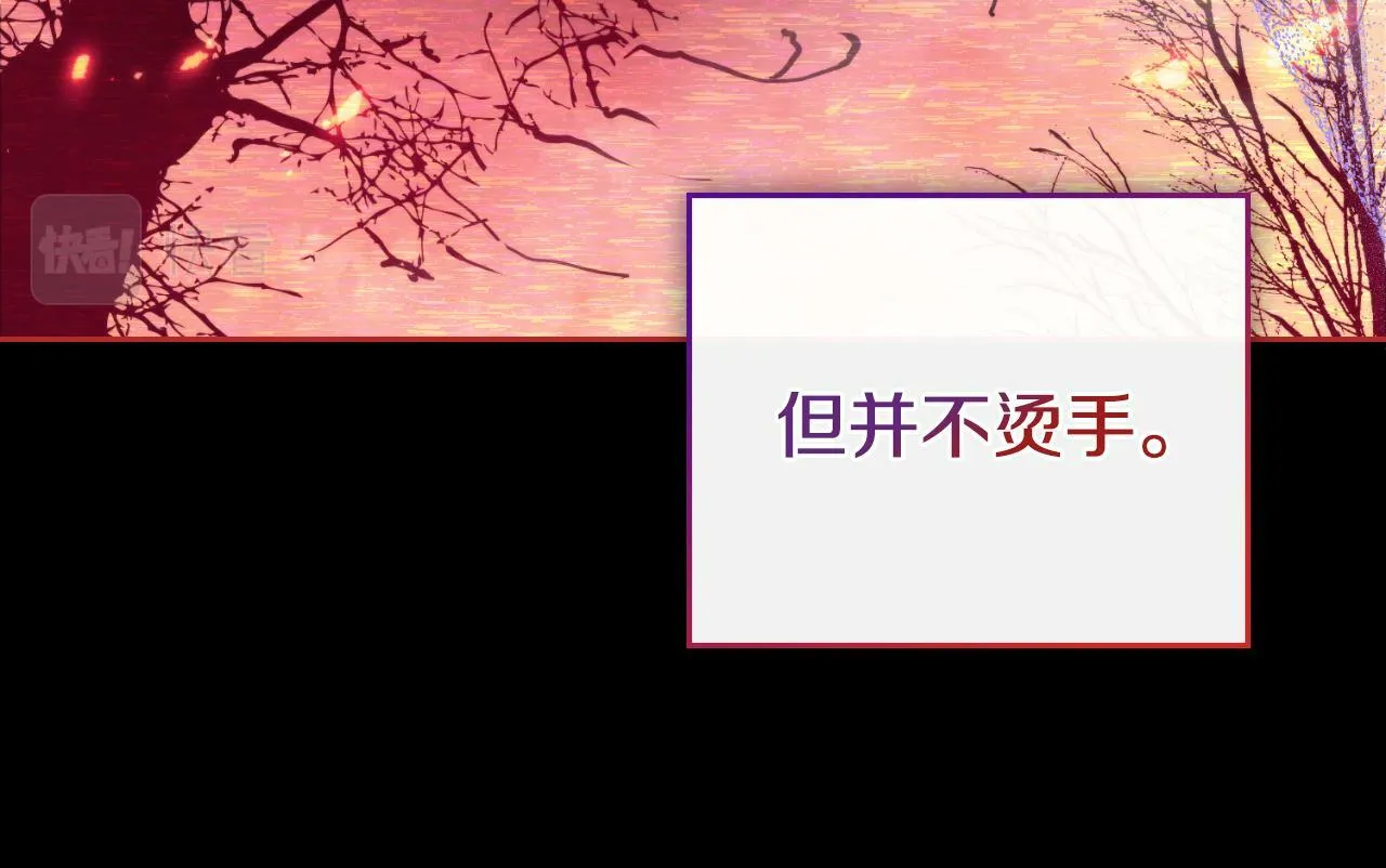 第27话 所谓的感情 第48页