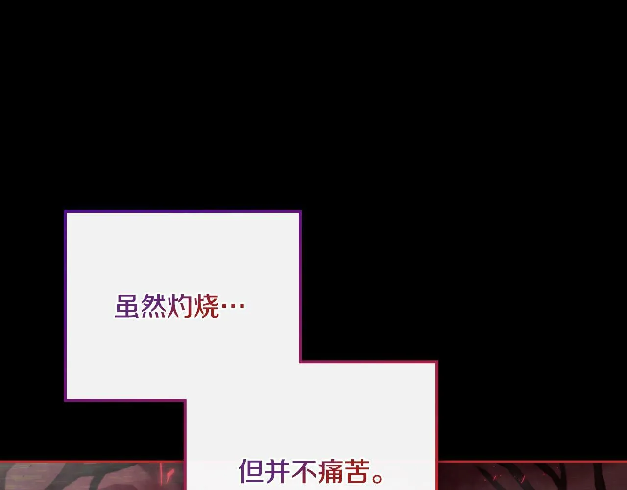 第27话 所谓的感情 第49页