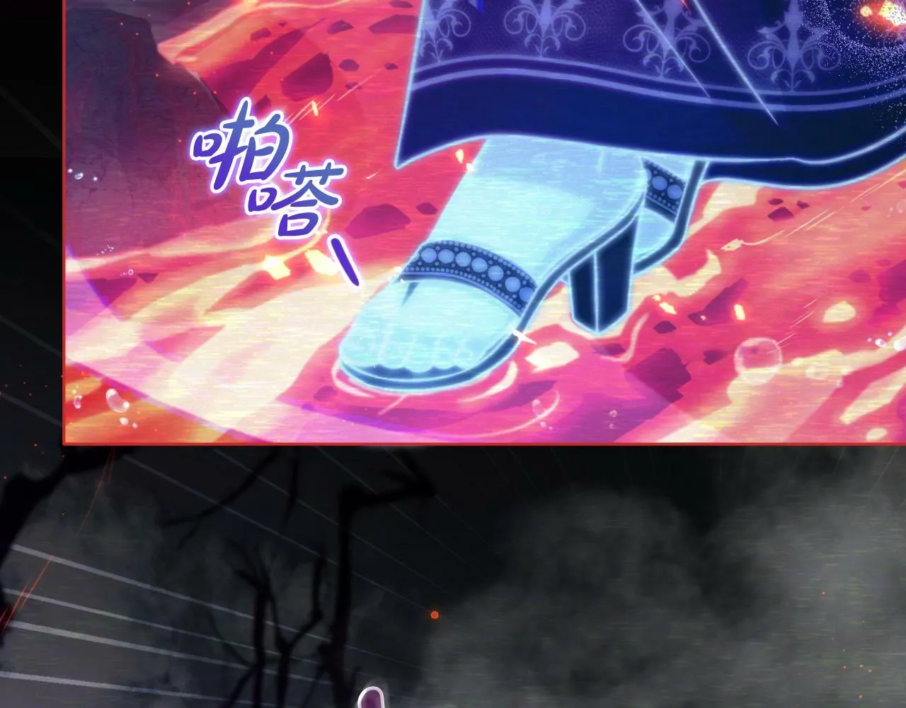 第27话 所谓的感情 第53页