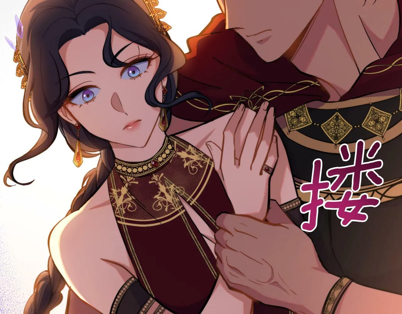 第27话 所谓的感情 第60页