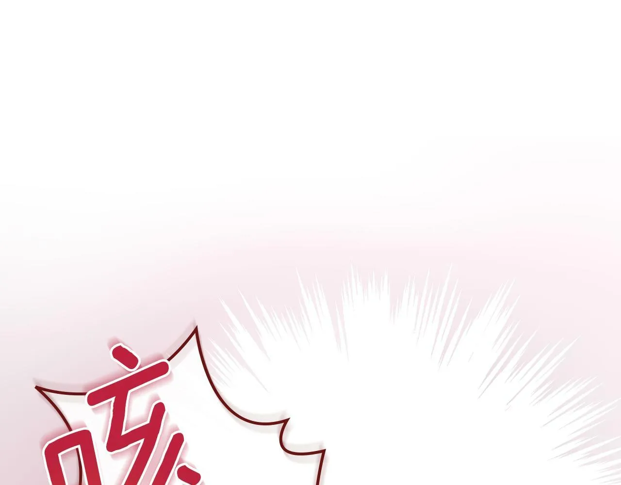 第27话 所谓的感情 第66页