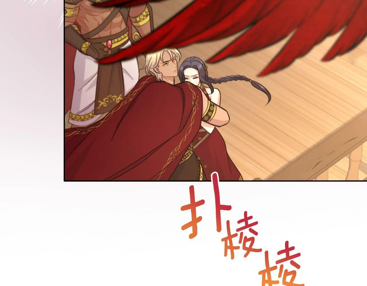 第27话 所谓的感情 第68页
