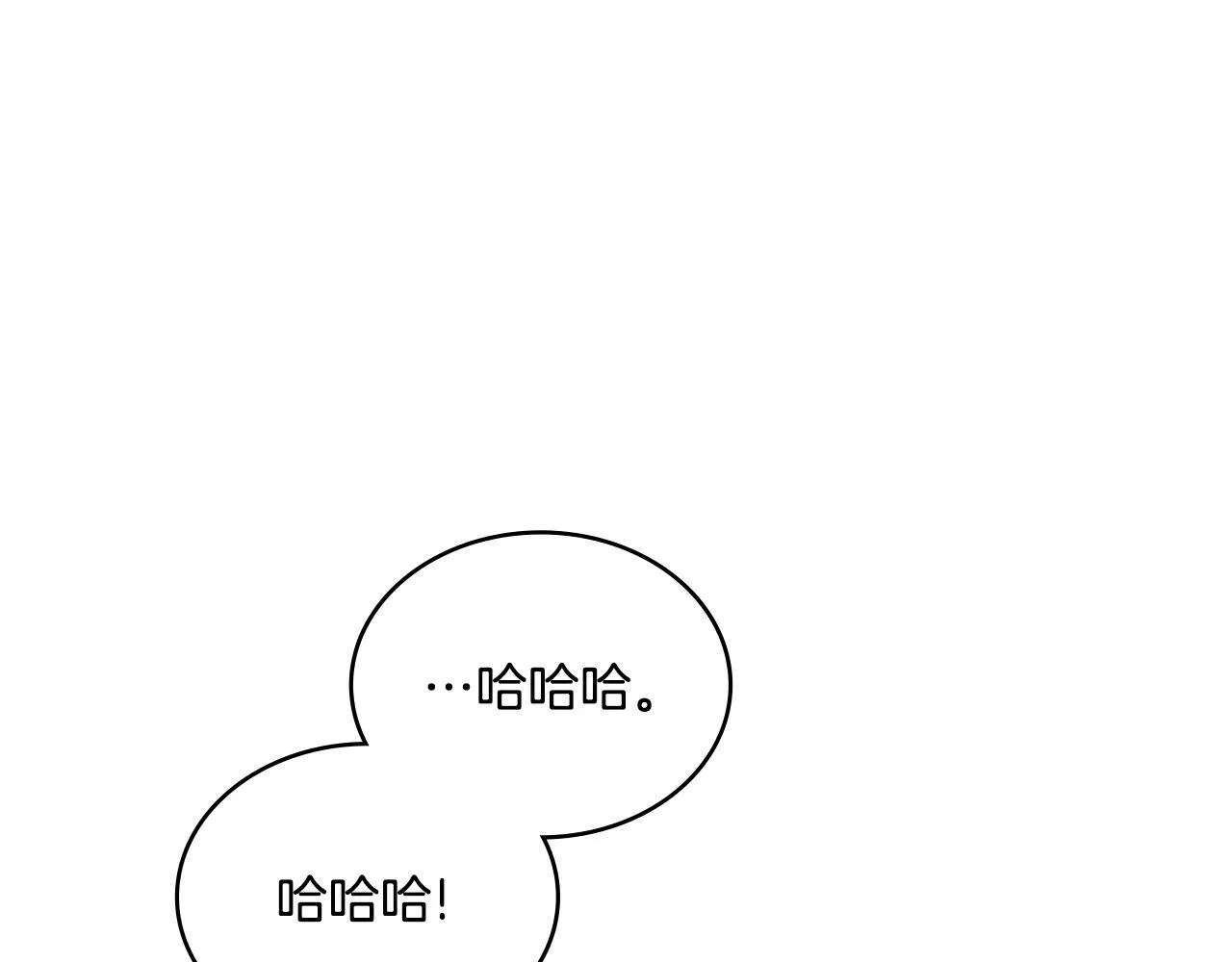第27话 所谓的感情 第79页