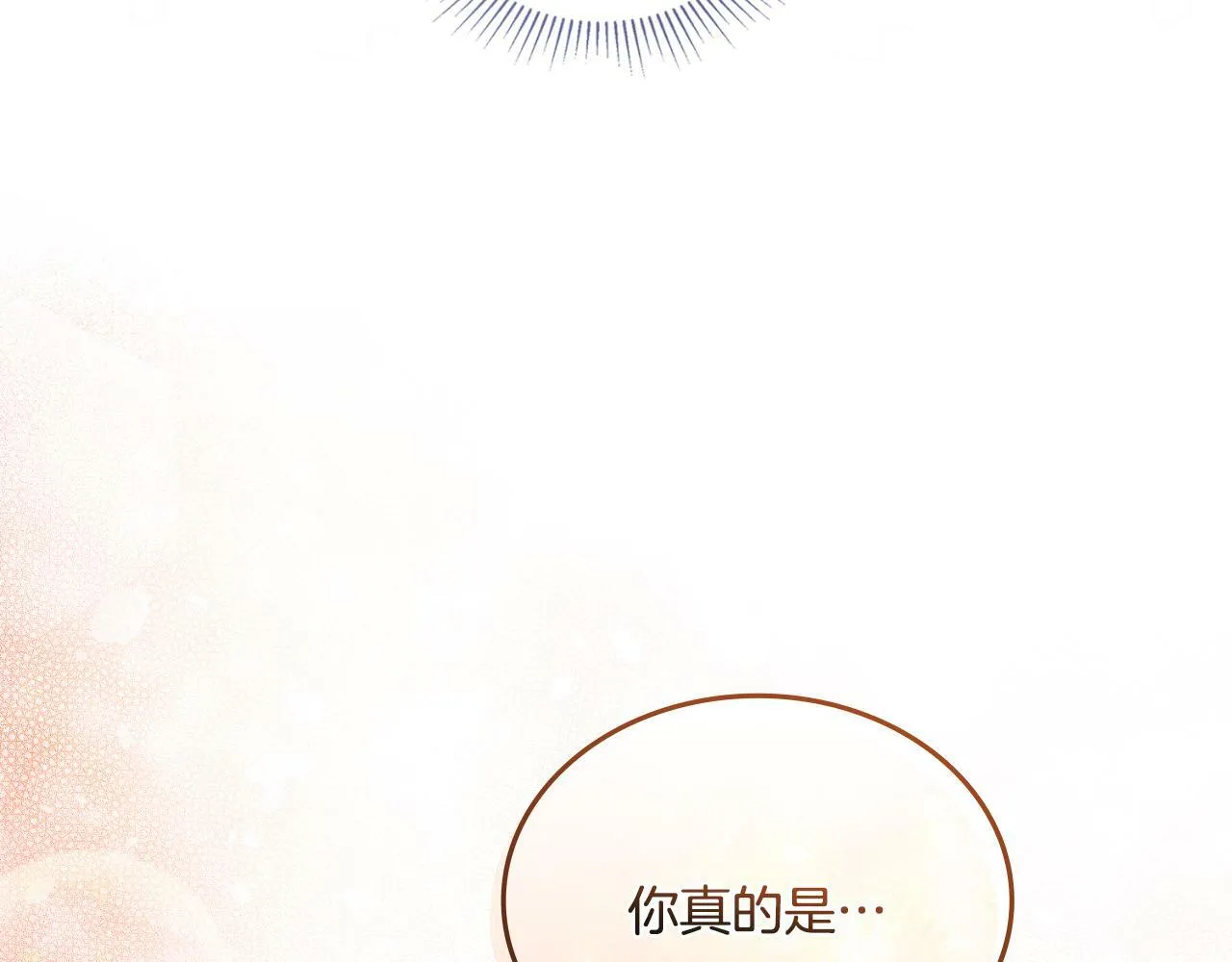 第27话 所谓的感情 第83页
