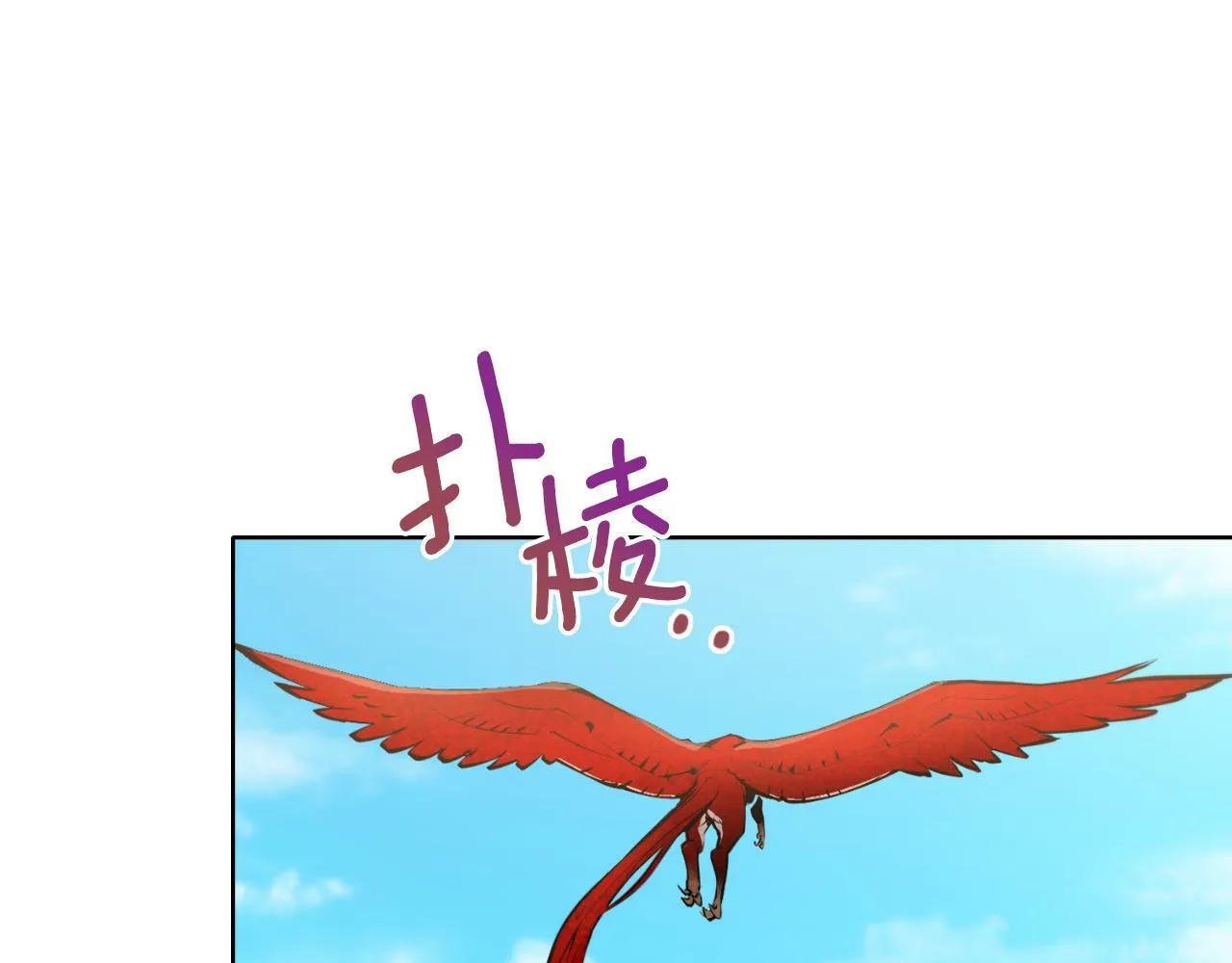第27话 所谓的感情 第89页