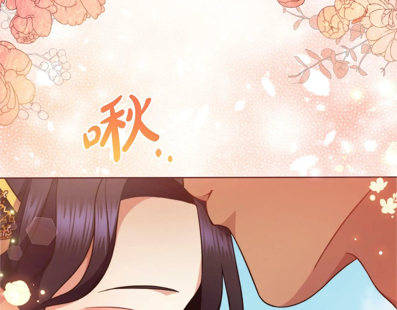 第27话 所谓的感情 第107页