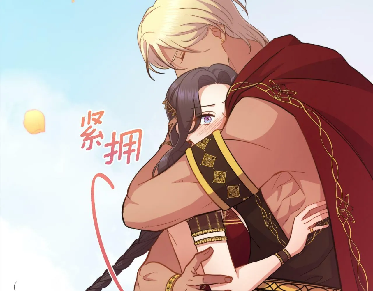 第27话 所谓的感情 第113页