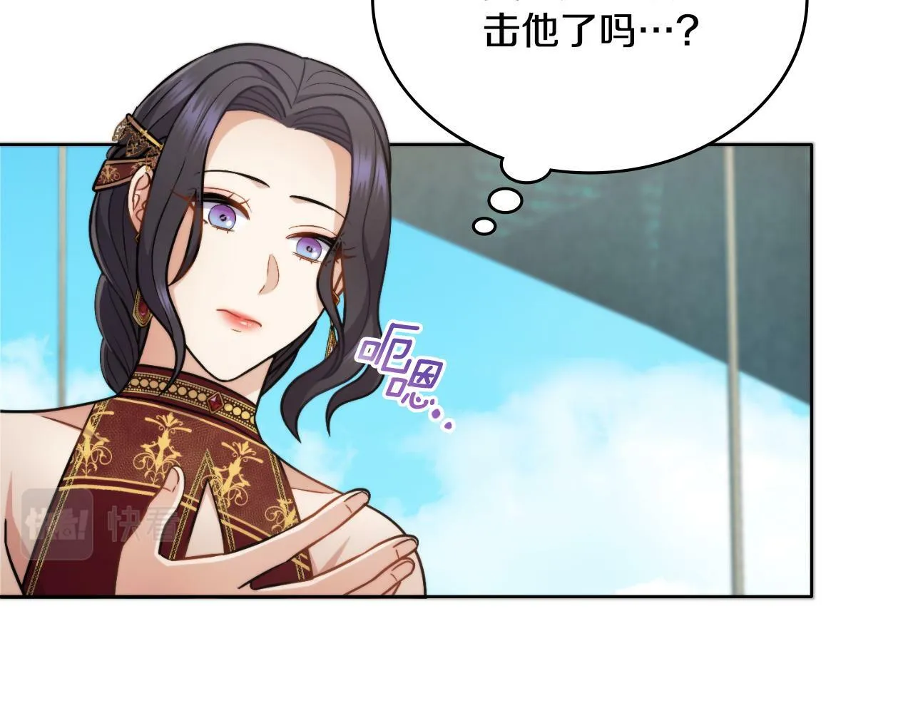 第27话 所谓的感情 第131页