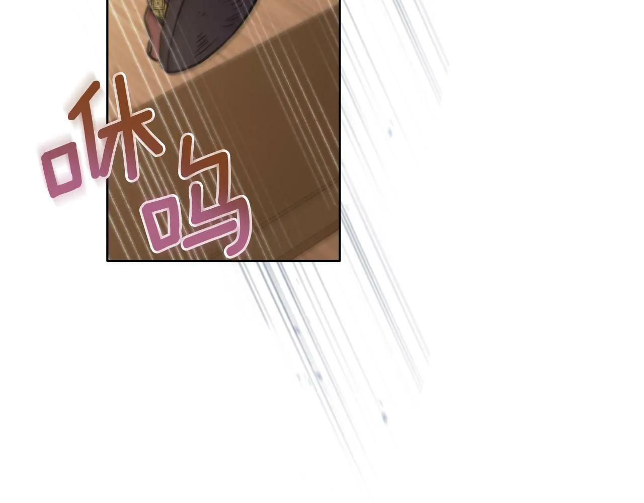 第27话 所谓的感情 第143页