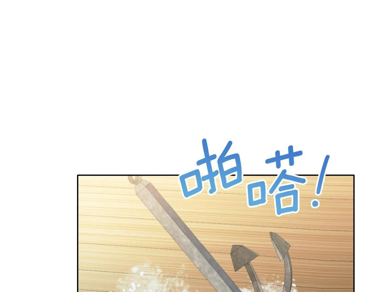 第27话 所谓的感情 第150页