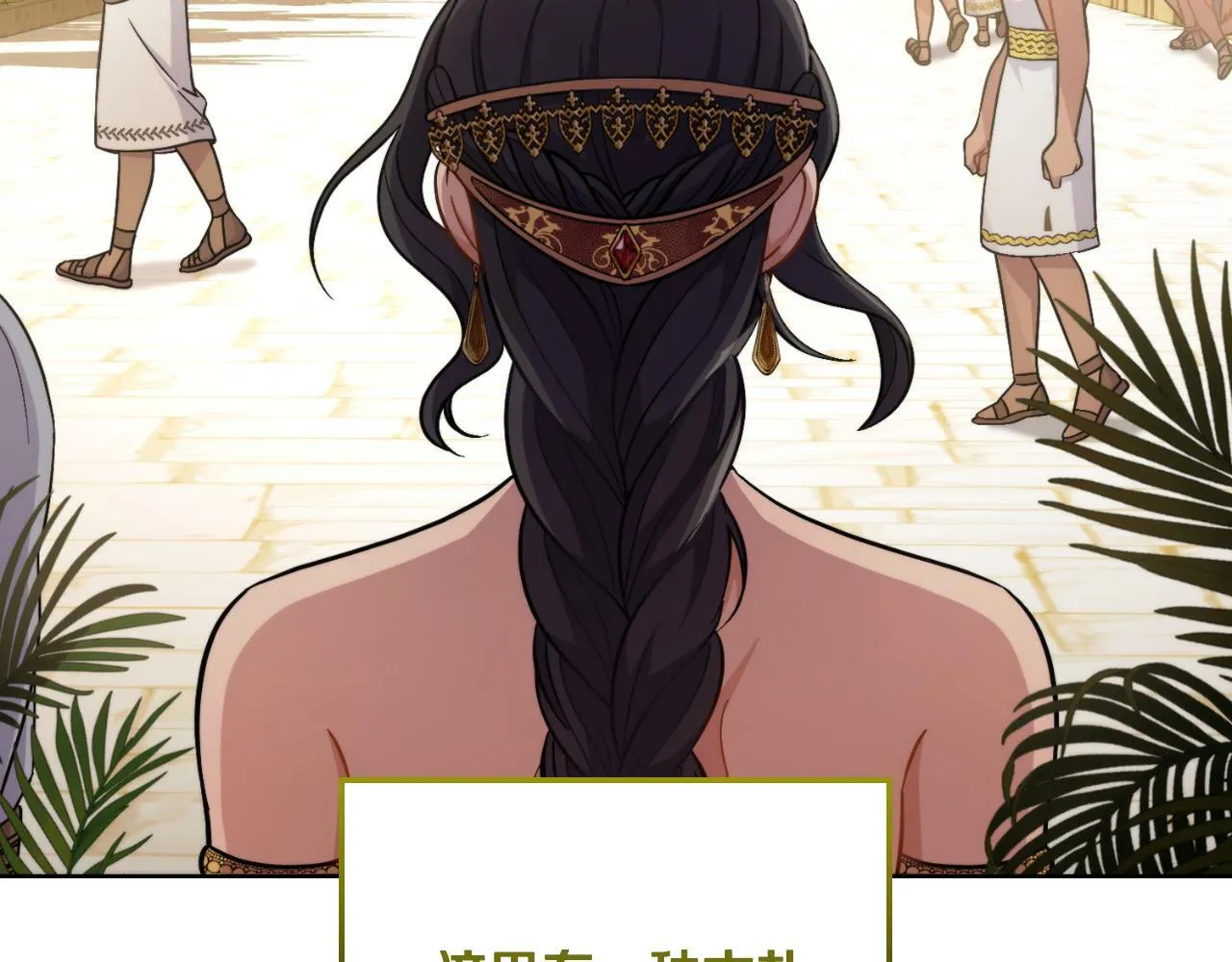 第27话 所谓的感情 第162页