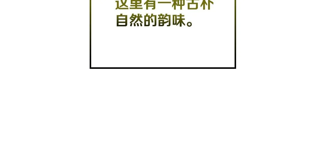 第27话 所谓的感情 第163页