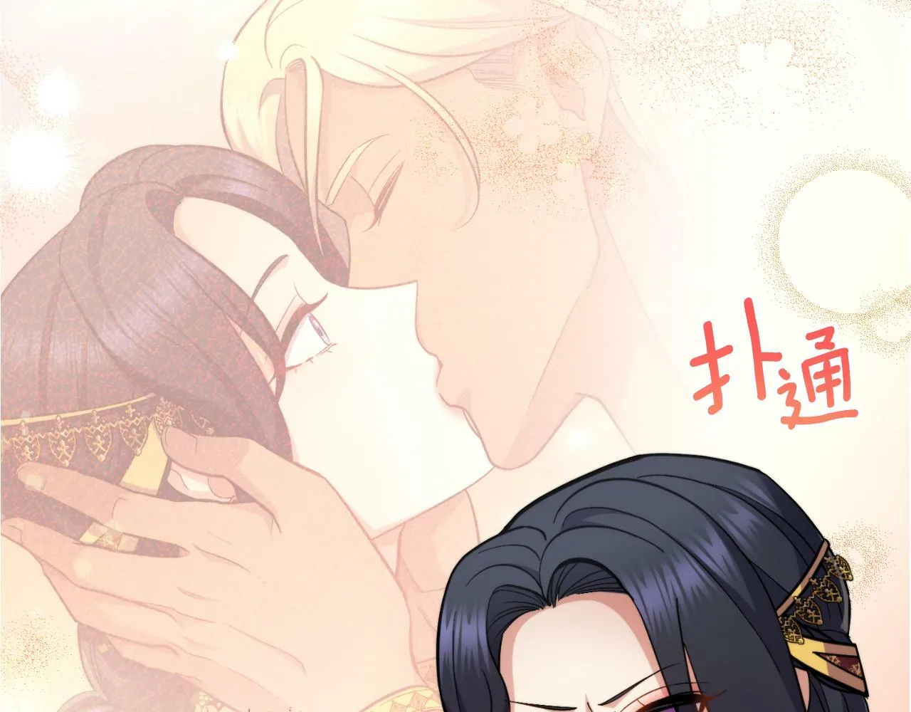 第27话 所谓的感情 第165页