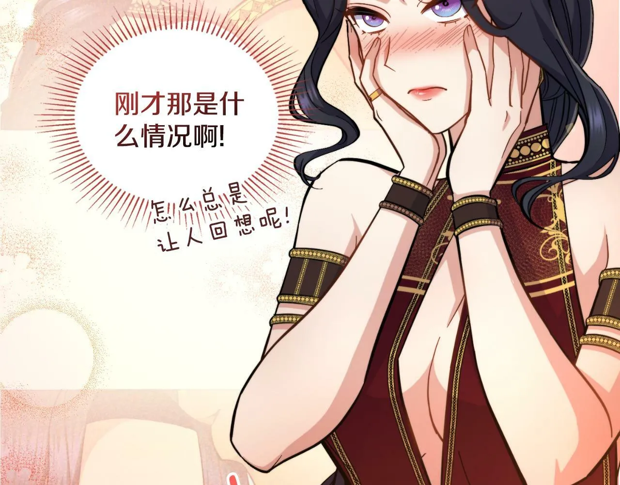 第27话 所谓的感情 第166页