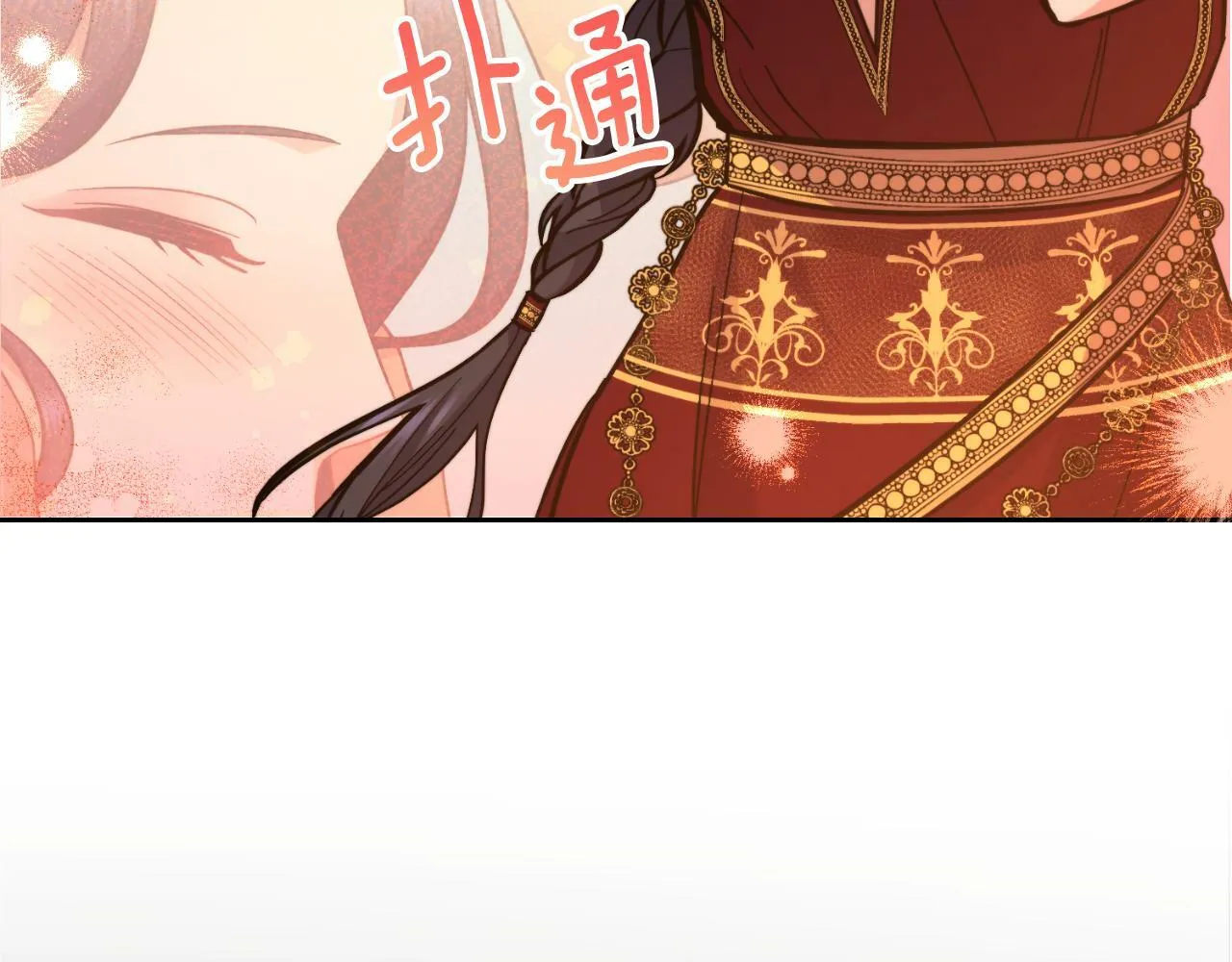第27话 所谓的感情 第167页