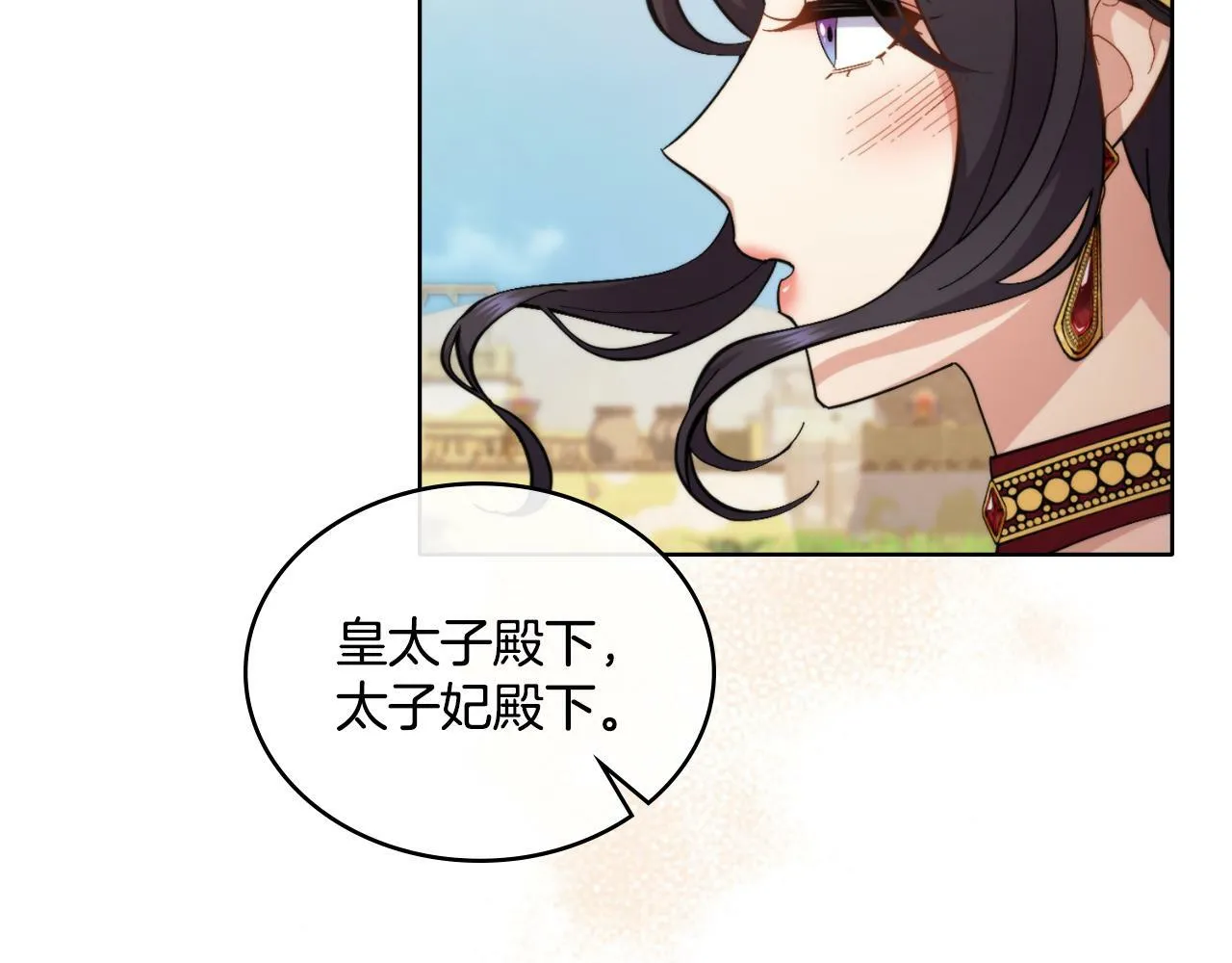 第27话 所谓的感情 第187页