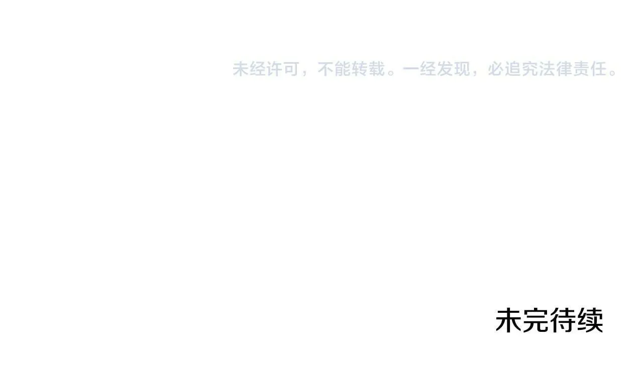 第27话 所谓的感情 第192页