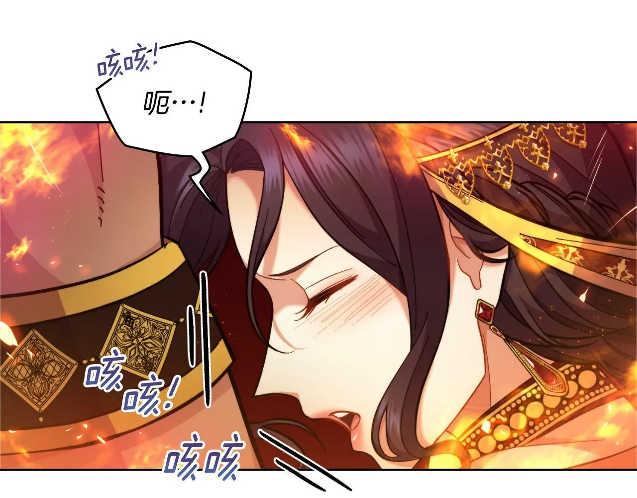 第26话 “下马威” 第7页