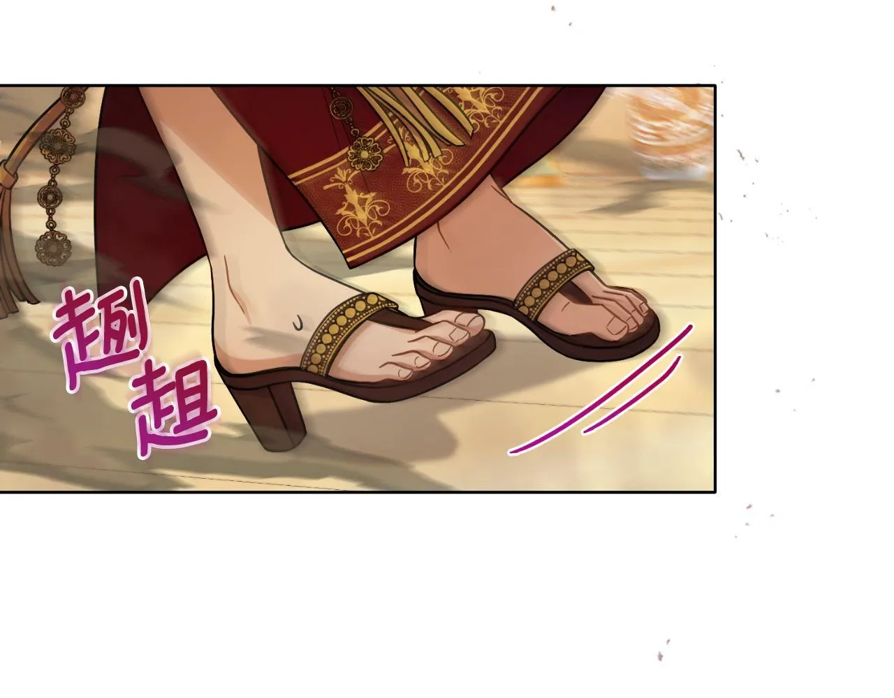 第26话 “下马威” 第28页
