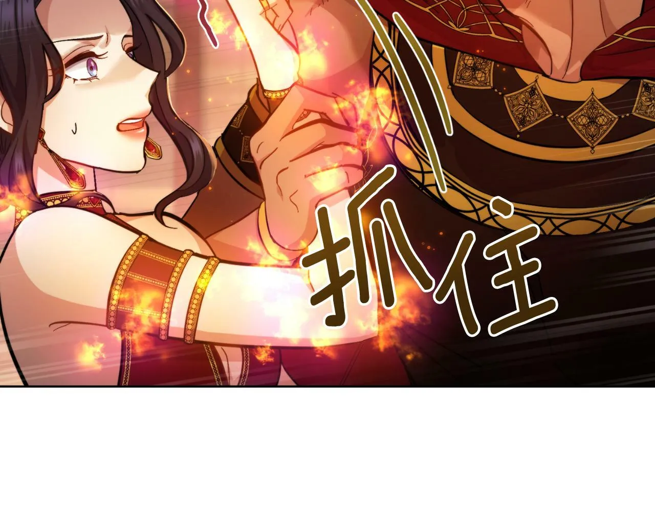 第26话 “下马威” 第136页