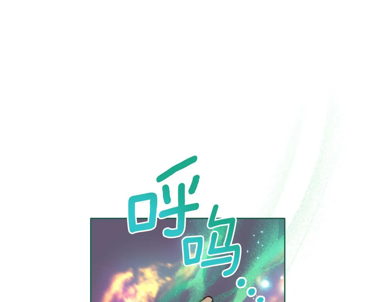 第26话 “下马威” 第137页