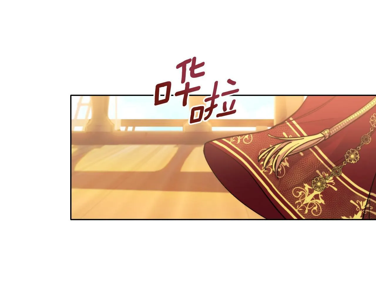 第26话 “下马威” 第147页