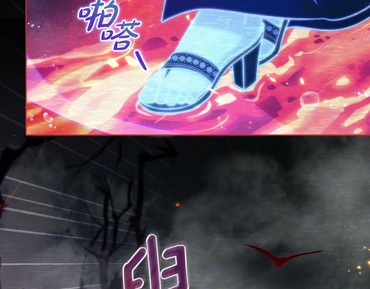 第26话 “下马威” 第188页