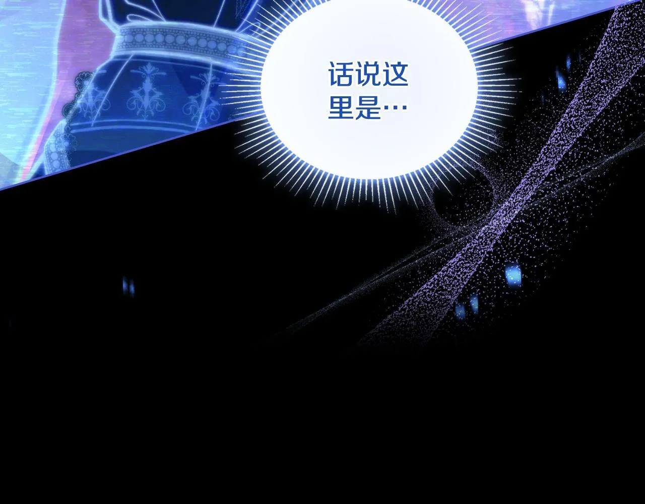 第26话 “下马威” 第191页
