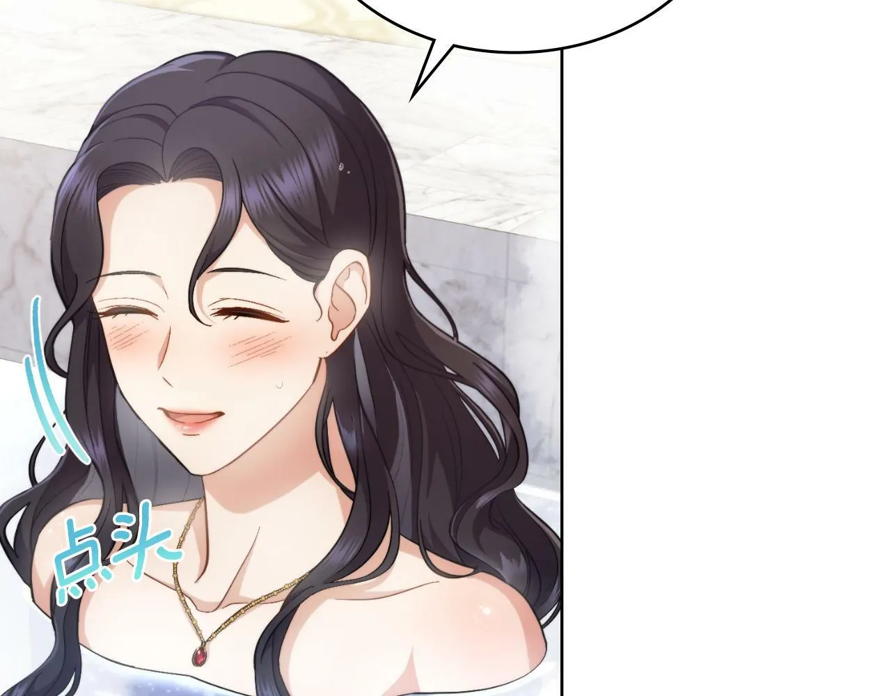 第29话 不要逃跑 第7页