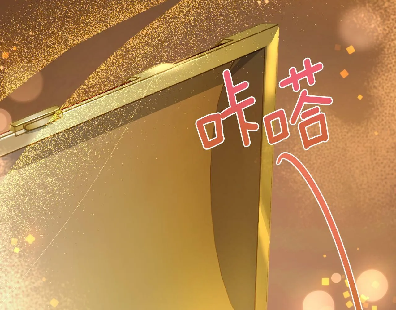 第29话 不要逃跑 第20页