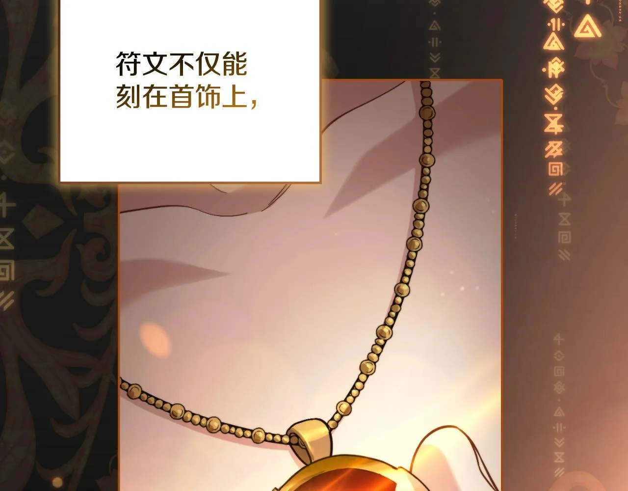 第29话 不要逃跑 第36页
