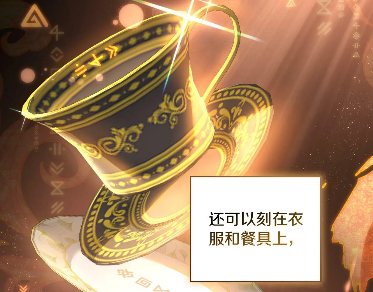 第29话 不要逃跑 第38页