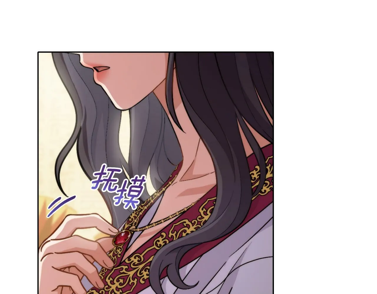 第29话 不要逃跑 第65页