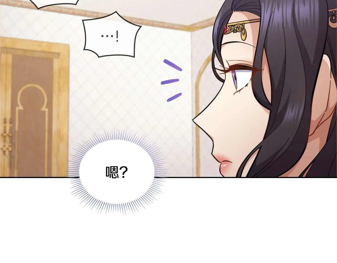 第29话 不要逃跑 第92页