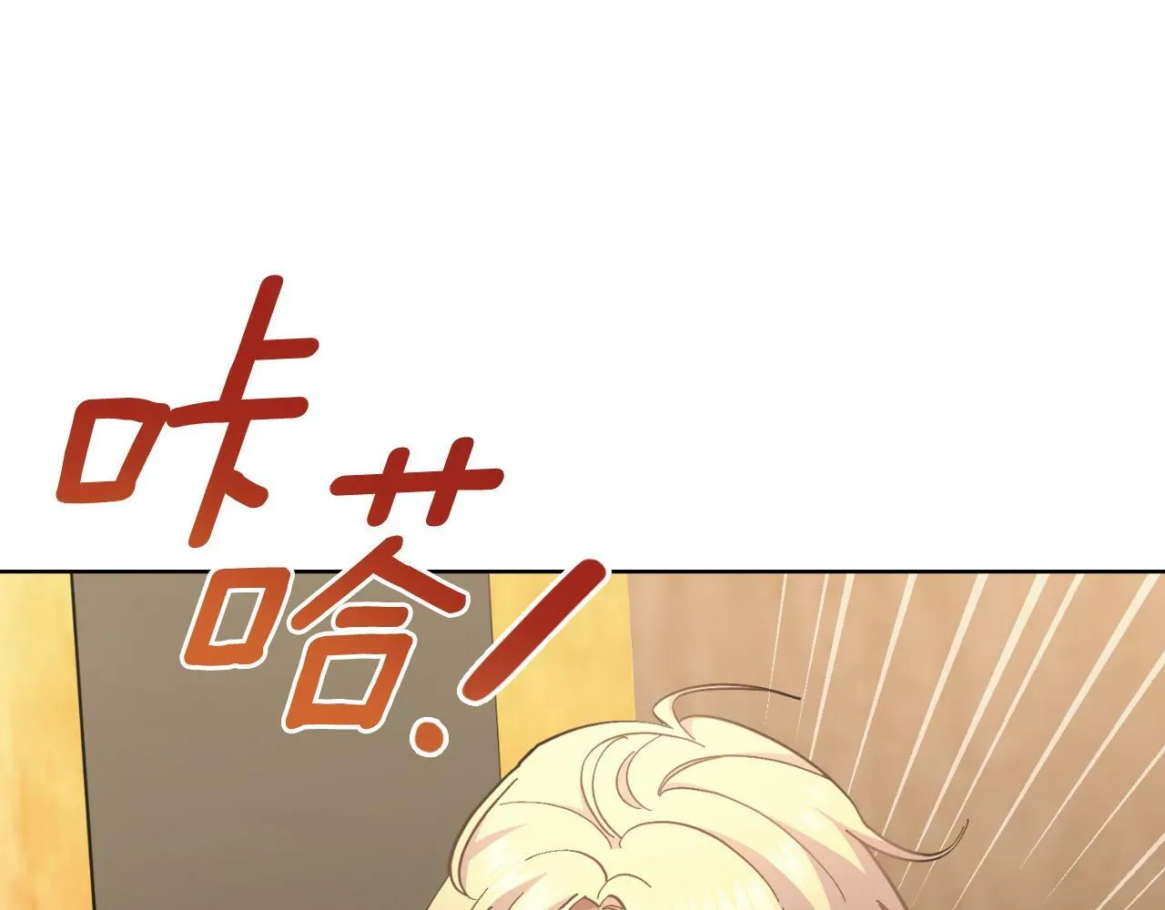第29话 不要逃跑 第94页