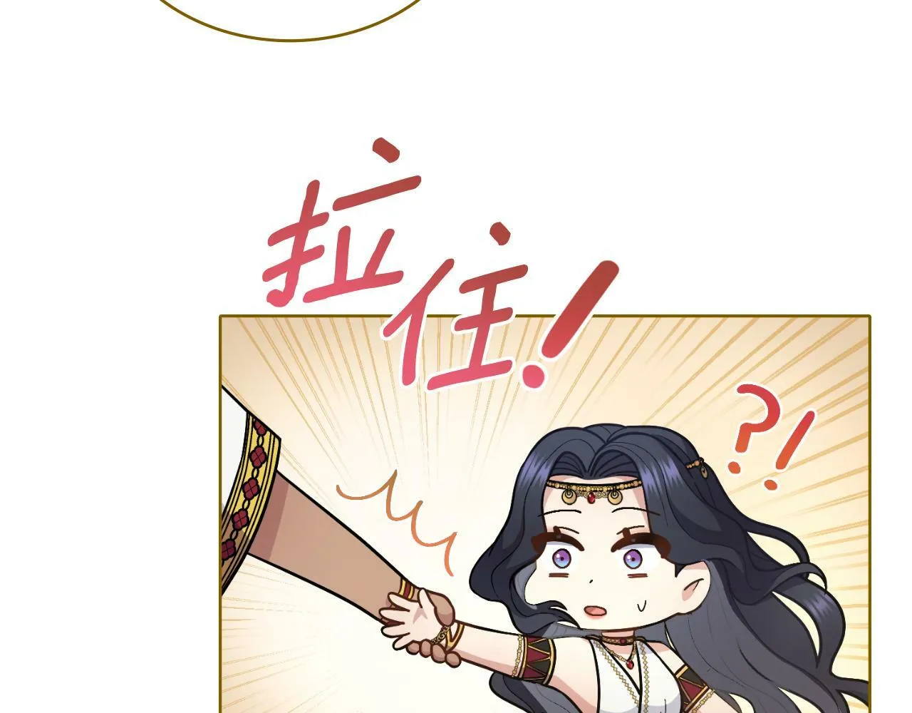 第29话 不要逃跑 第98页