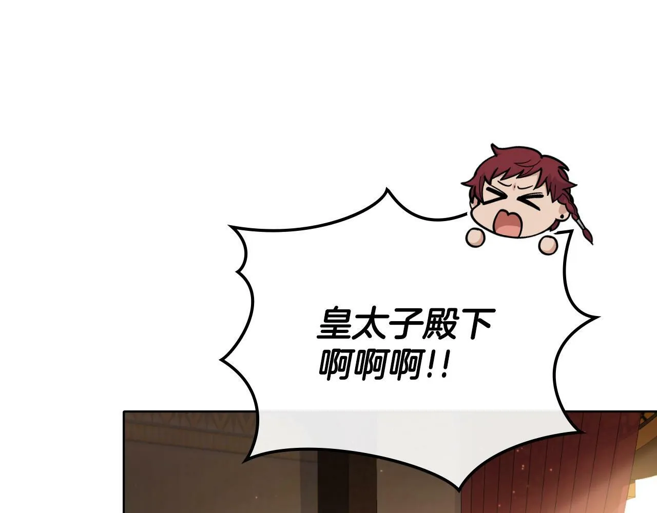 第29话 不要逃跑 第109页