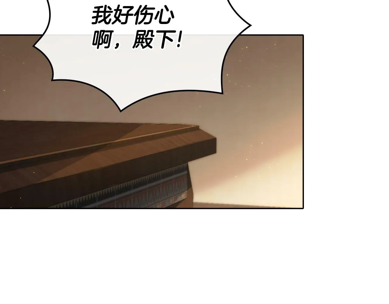 第29话 不要逃跑 第111页