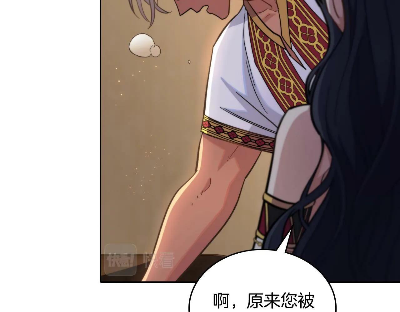 第29话 不要逃跑 第117页