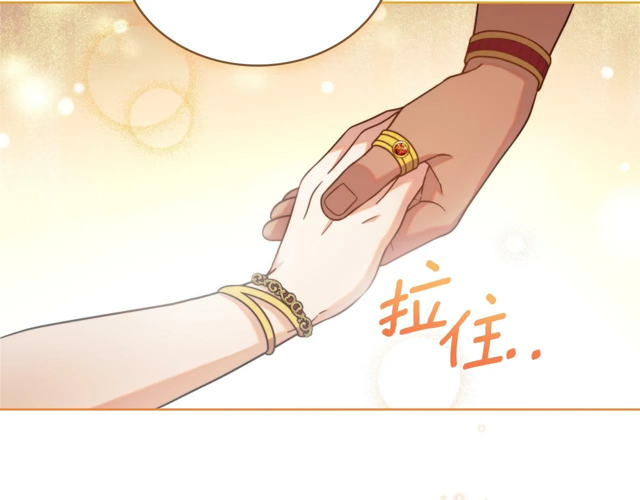 第29话 不要逃跑 第123页