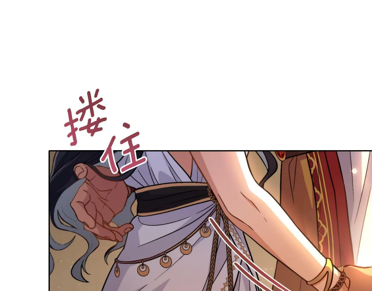 第29话 不要逃跑 第126页