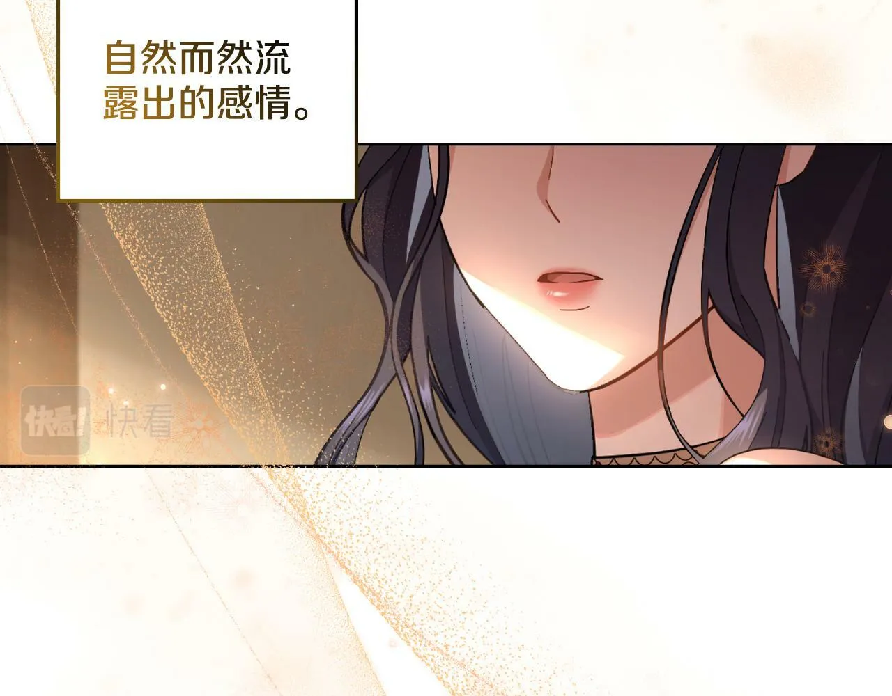 第29话 不要逃跑 第144页