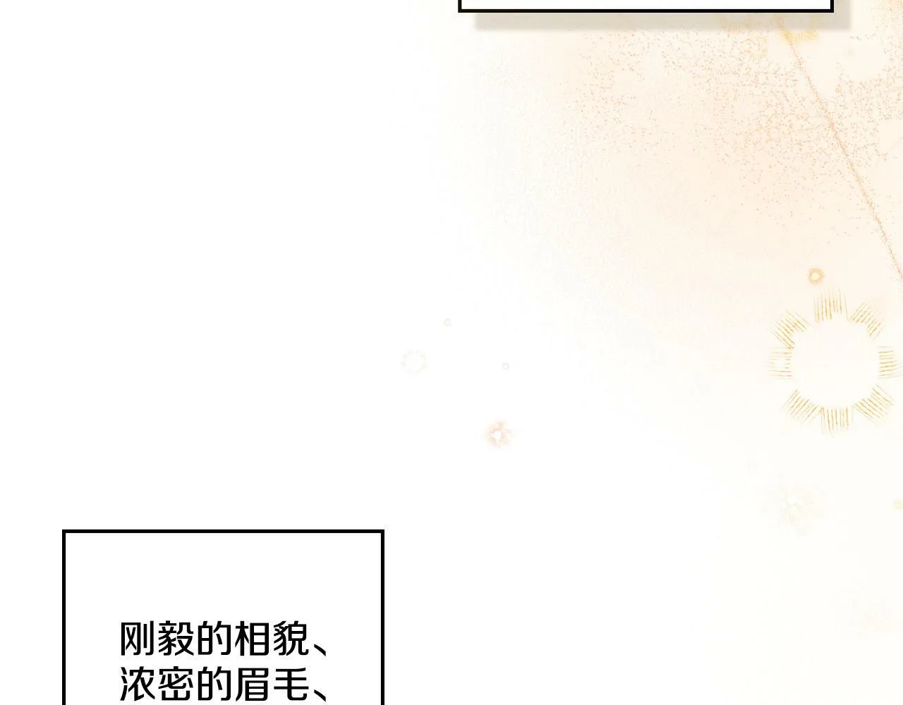 第29话 不要逃跑 第146页