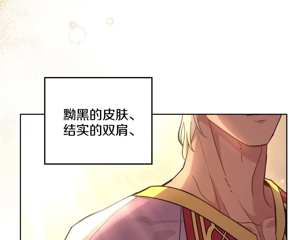 第29话 不要逃跑 第149页
