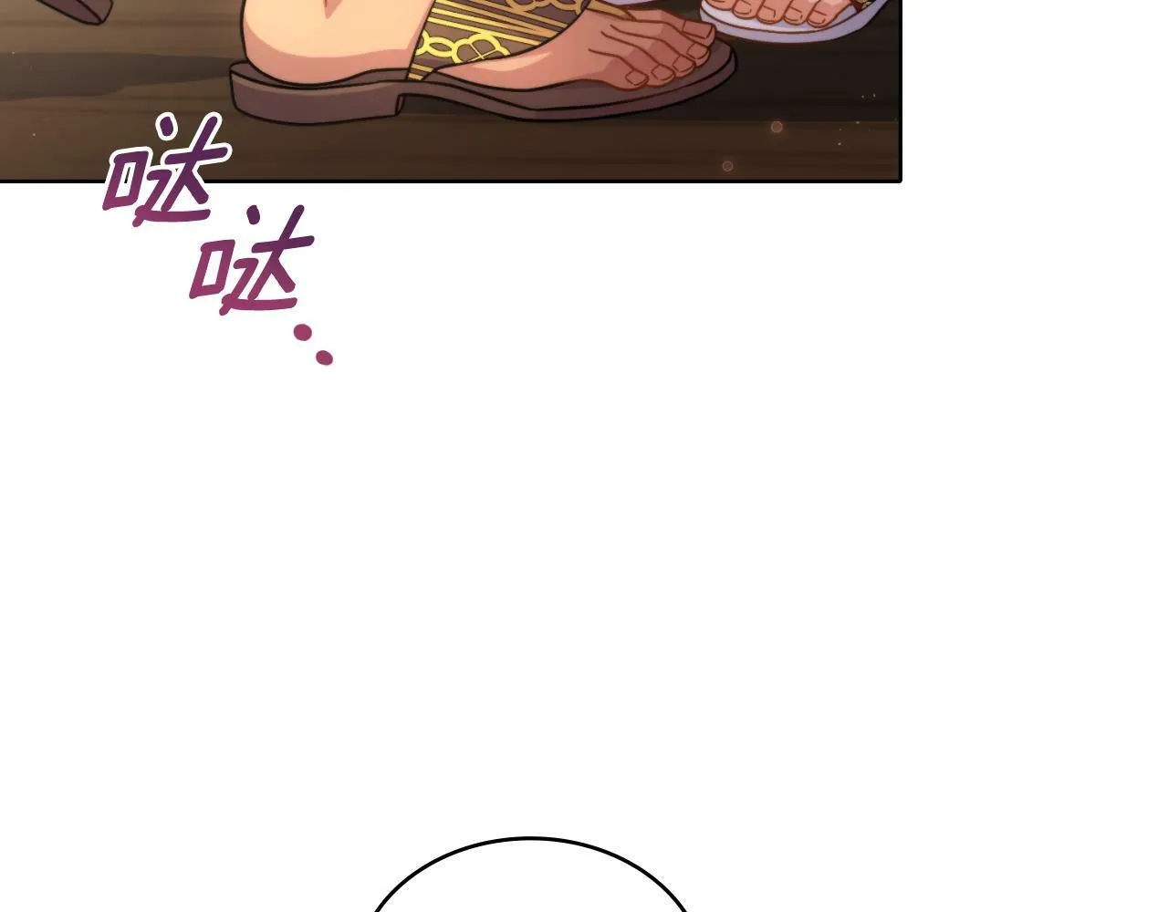 第29话 不要逃跑 第162页