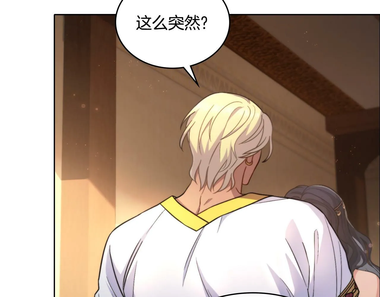 第29话 不要逃跑 第163页