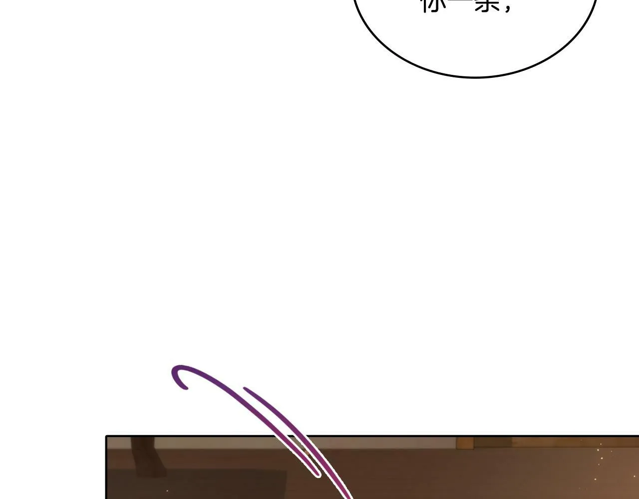 第29话 不要逃跑 第175页