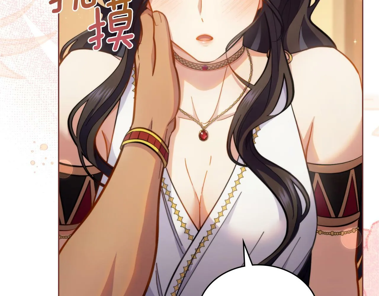 第29话 不要逃跑 第191页