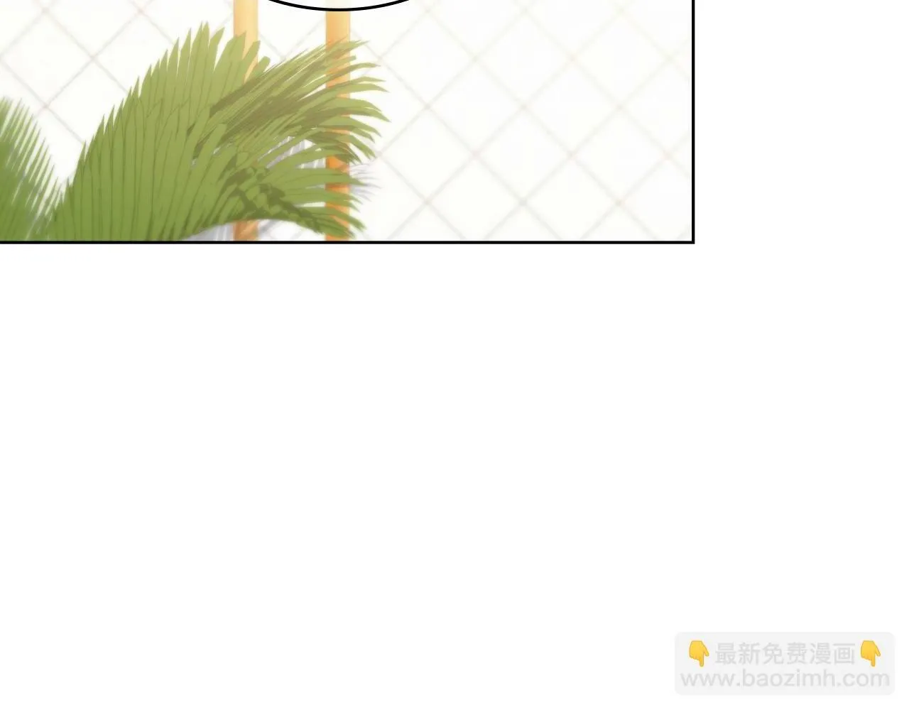 第28话 送你件礼物 第2页